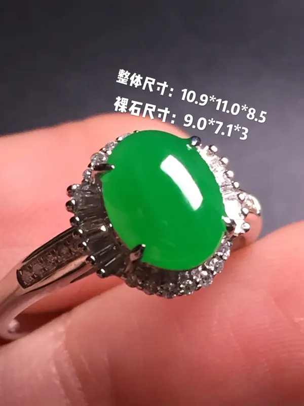 【翡翠A货,阳绿蛋面戒指,18k真金真钻镶嵌,完美,种水超好,玉质细腻。整体尺寸:10.9*11.0*8.5】图8