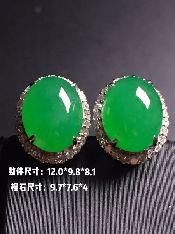【翡翠A货,阳绿蛋面耳钉,18k真金真钻镶嵌,完美,种水超好,玉质细腻。整体尺寸:12.0*9.8*8.1##】图8