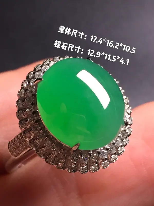 【翡翠A货,阳绿蛋面戒指,18k真金真钻镶嵌,完美,种水超好,玉质细腻。整体尺寸:17.4*16.2*10.5】图8