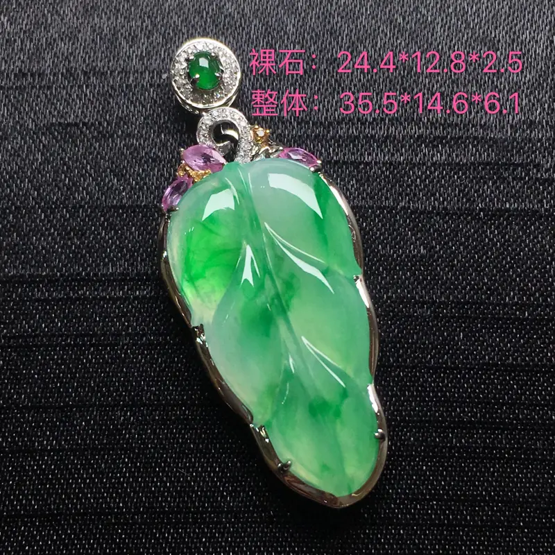 【翡翠a货,飘绿叶子吊坠,18k金镶嵌,水润饱满,雕工精湛,种水一流,佩戴精美,性价比高,实物漂亮】图7