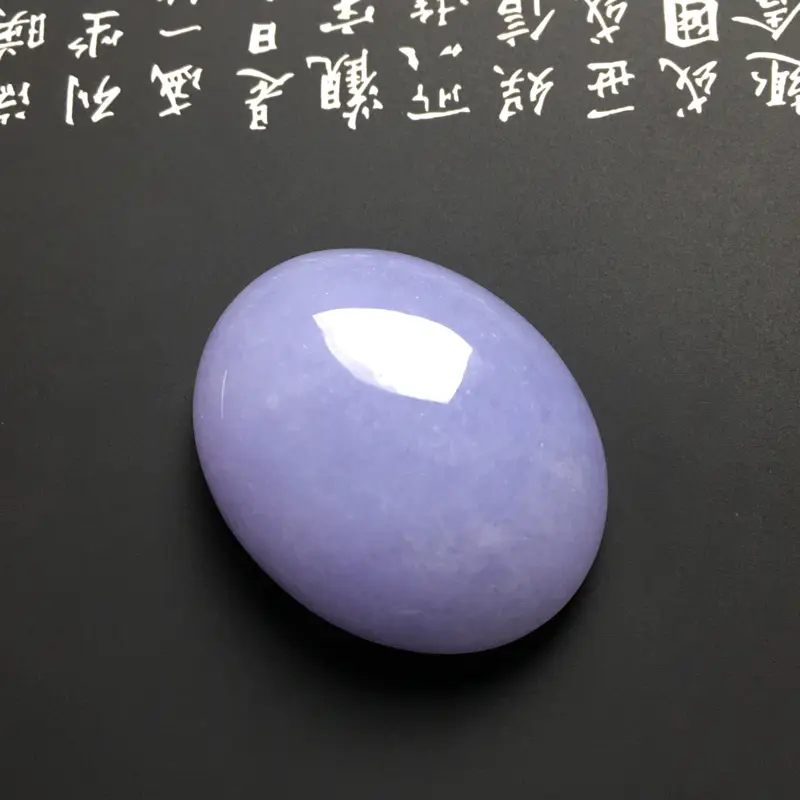 糯化种紫罗兰蛋面 尺寸37-30-13毫米 玉质细腻 色彩艳丽 饱满圆润