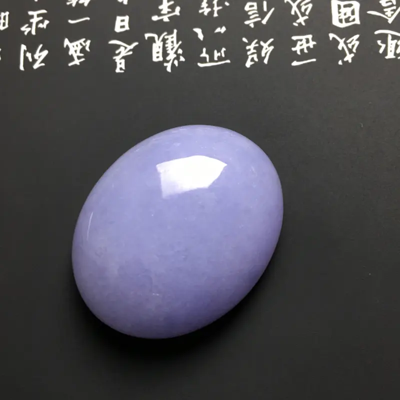 糯化种紫罗兰蛋面 尺寸37-30-13毫米 玉质细腻 色彩艳丽 饱满圆润