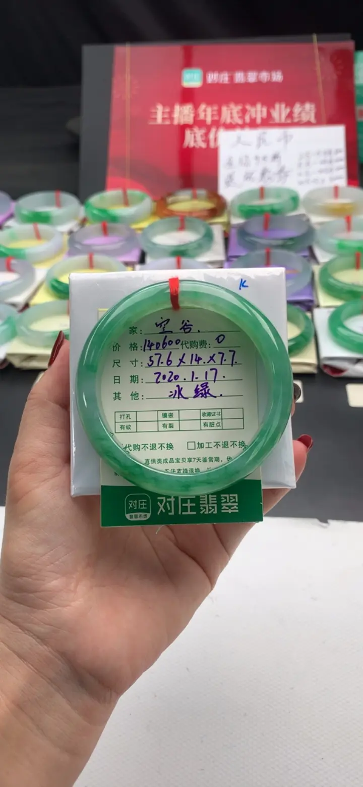 #直播宝贝#0687363531中缅边...