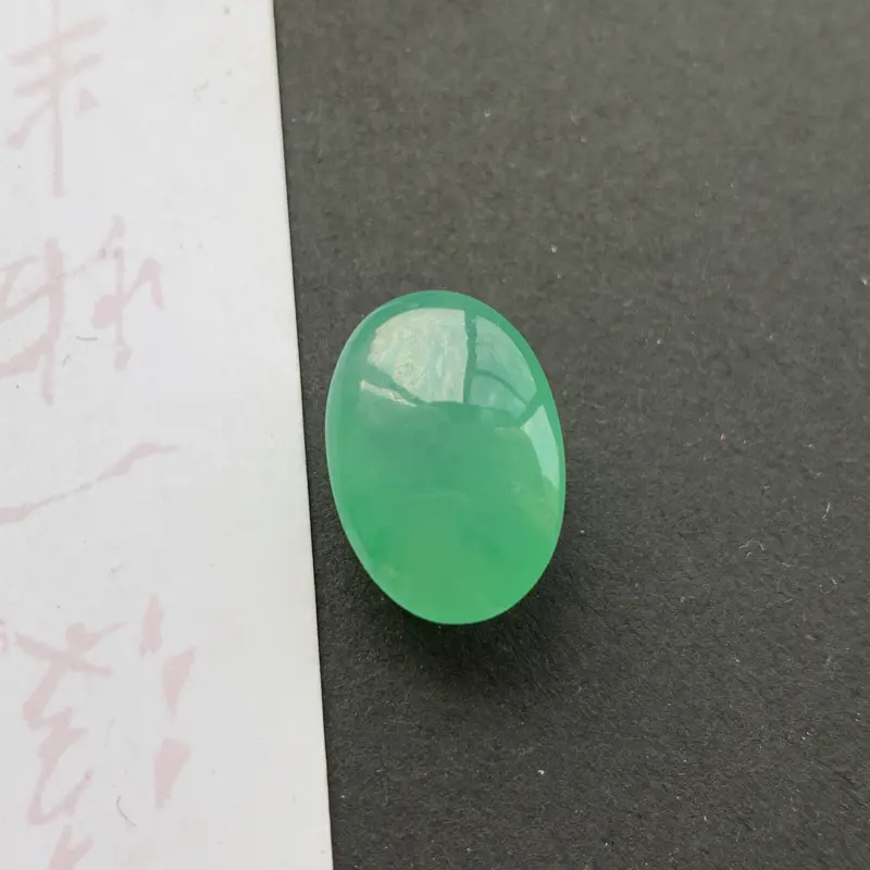 【满绿蛋面镶嵌件,种好,玉质细腻,色彩迷人,水头饱满,形体漂亮,水润精致,镶嵌效果极佳,尺寸18.4*12.6*8.2mm】图6