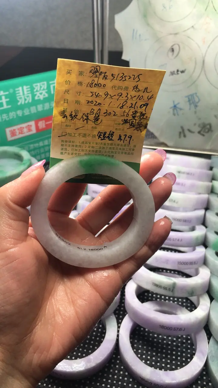 #直播宝贝#581536490453平...