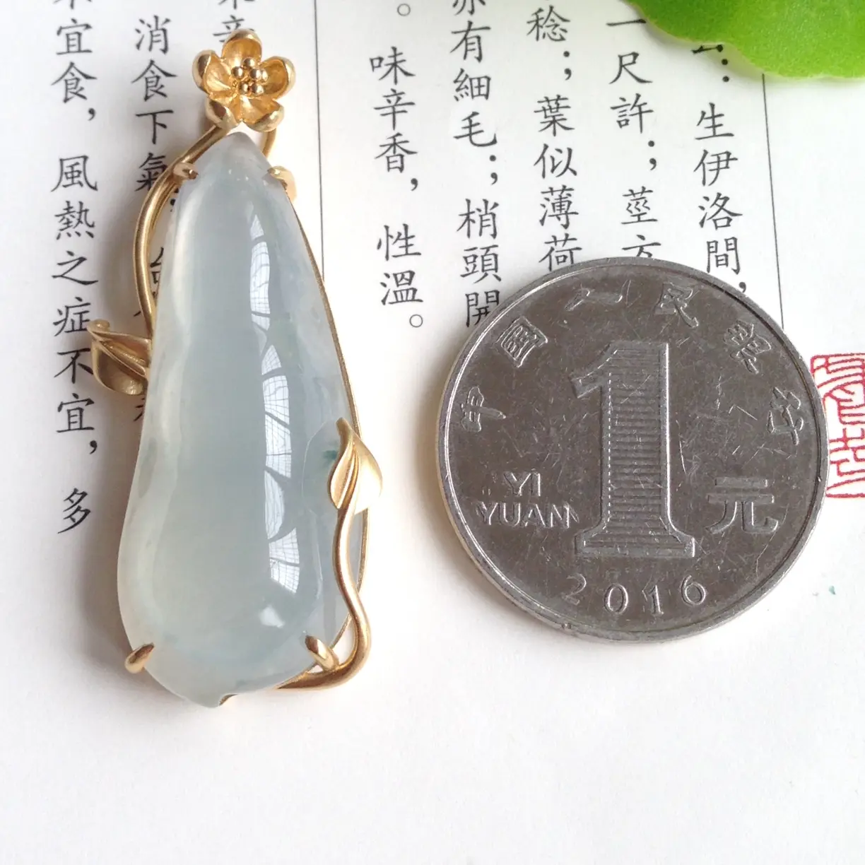 【冰糯种福豆吊坠 裸石尺寸:36.1~14.8~7mm整体尺寸:42.3~19.2~7.9mm完美!18k金精美镶嵌,纯净无暇的品质,整体焕发荧光,品质出众!】图8