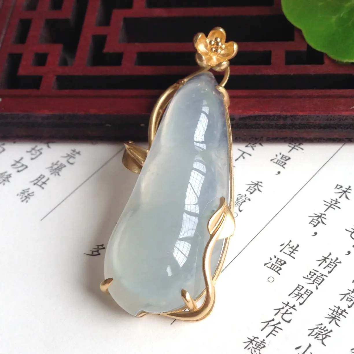 【冰糯种福豆吊坠 裸石尺寸:36.1~14.8~7mm整体尺寸:42.3~19.2~7.9mm完美!18k金精美镶嵌,纯净无暇的品质,整体焕发荧光,品质出众!】图2