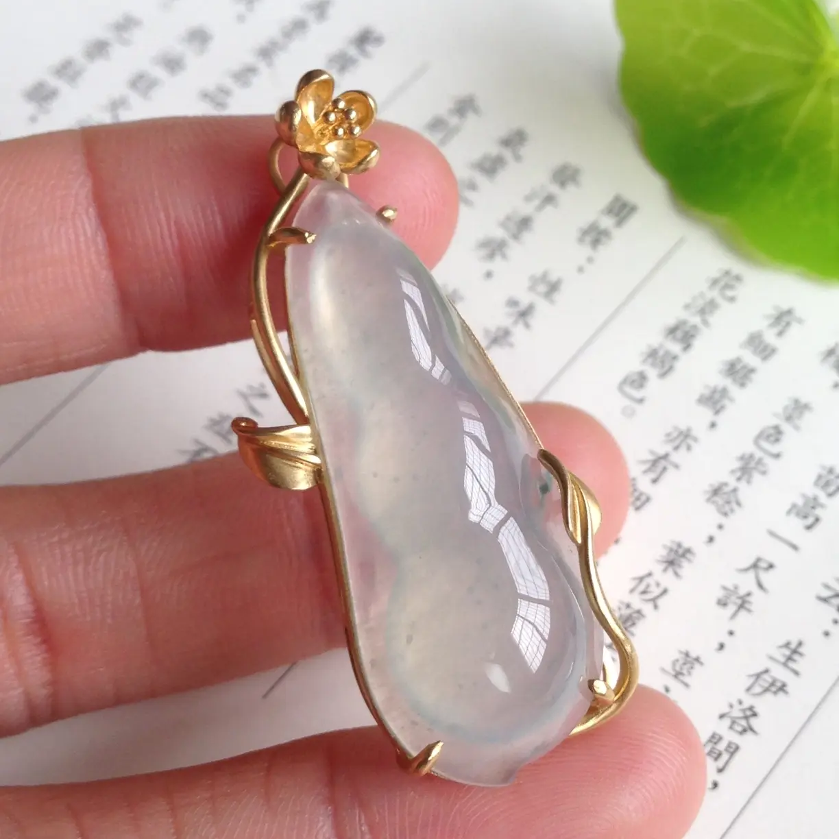 【冰糯种福豆吊坠 裸石尺寸:36.1~14.8~7mm整体尺寸:42.3~19.2~7.9mm完美!18k金精美镶嵌,纯净无暇的品质,整体焕发荧光,品质出众!】图5