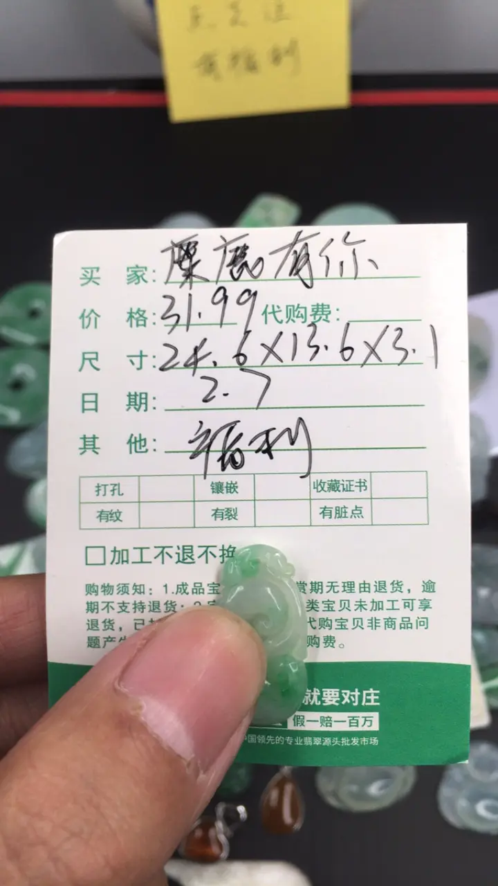 #直播宝贝#39313153618阳美...