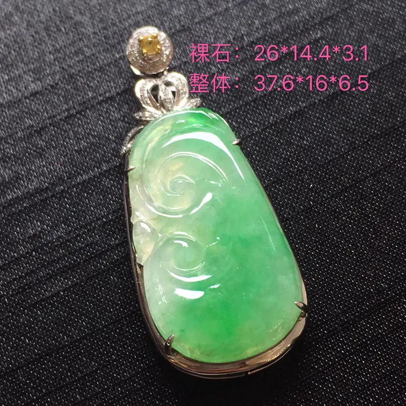 【翡翠a货,飘绿如意吊坠,18k金镶嵌,种水一流,佩戴精美,性价比高】图7