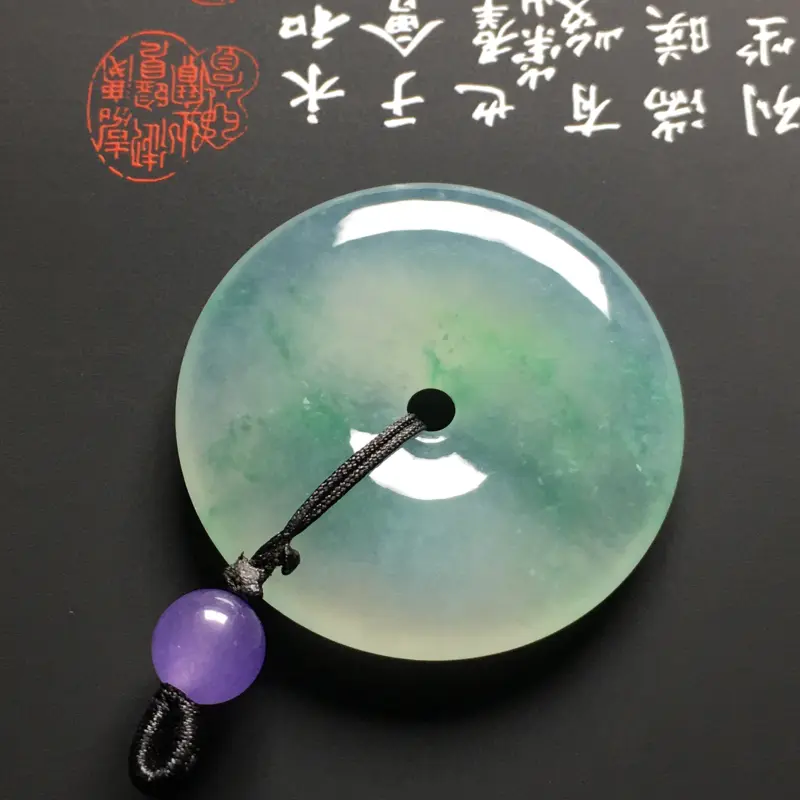 冰种飘花平安扣吊坠 水润通透 质地细腻 款式时尚 紫色顶珠为装饰品