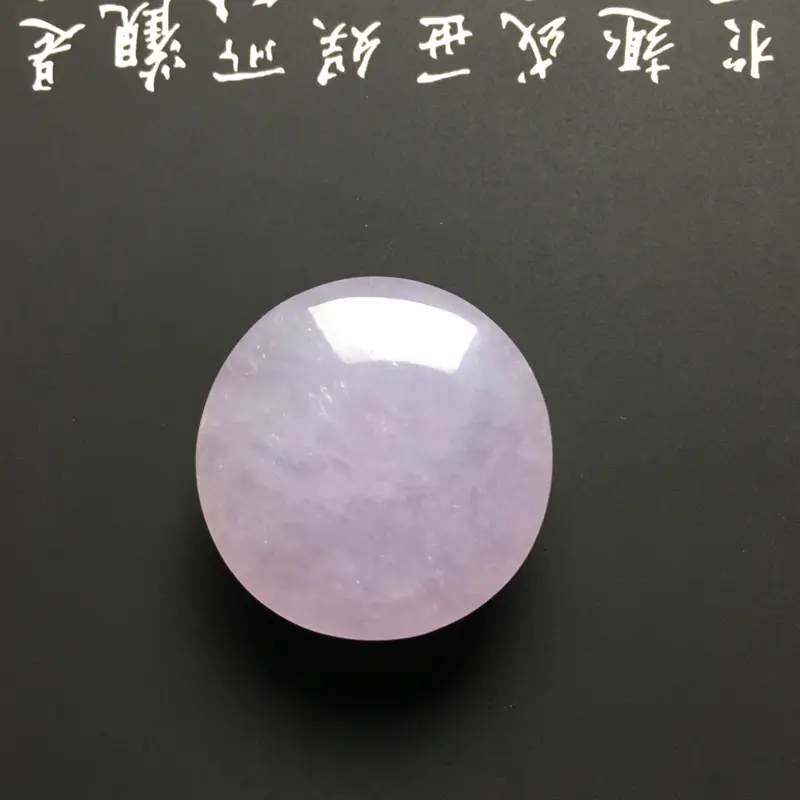 糯化种紫罗兰蛋面 尺寸25-11毫米 玉质水润 色彩艳丽