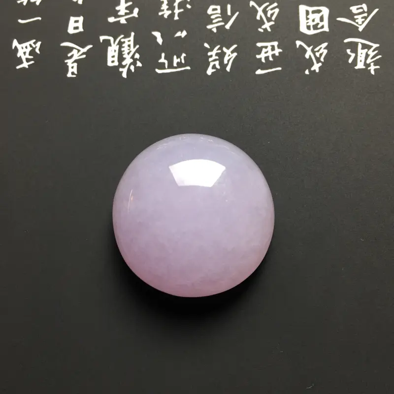 糯化种紫罗兰蛋面 尺寸25-11毫米 玉质水润 色彩艳丽
