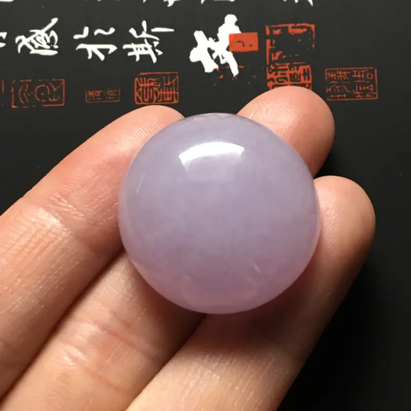 糯化种粉紫蛋面 尺寸24-11毫米 玉质细润 色彩艳丽