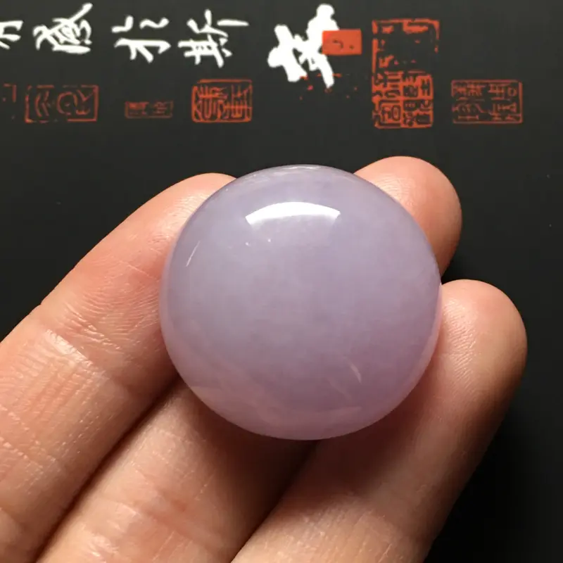 糯化种粉紫蛋面 尺寸24-11毫米 玉质细润 色彩艳丽
