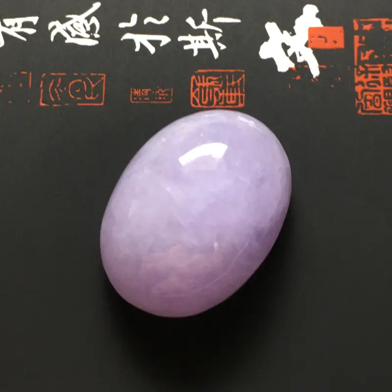 糯化种紫罗兰蛋面 尺寸25-18.5-11毫米 玉质水润 色彩艳丽