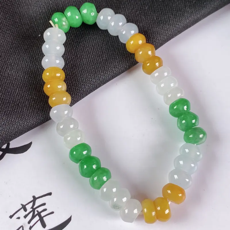 【缅甸a货翡翠,水润三彩手链,玉质细腻,颜色艳丽,佩戴效果更好】图1