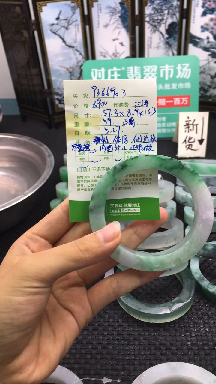 #直播宝贝#1223985216760...