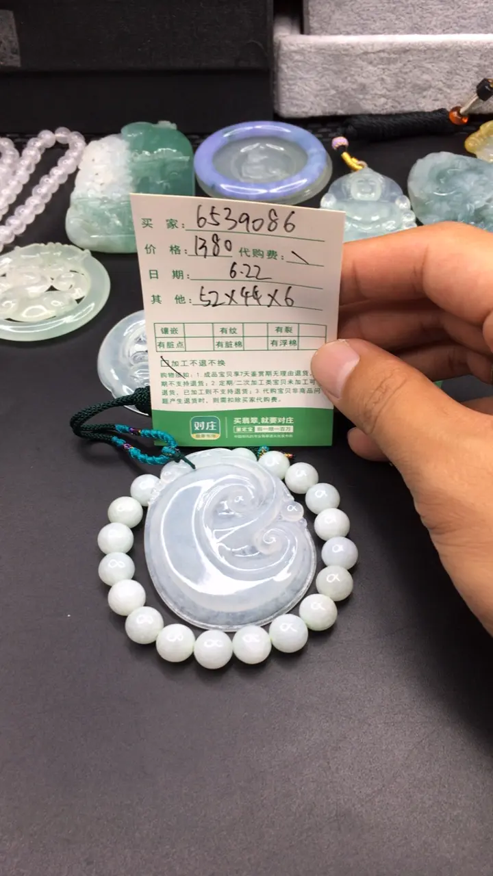 #直播宝贝#88299872725四会...