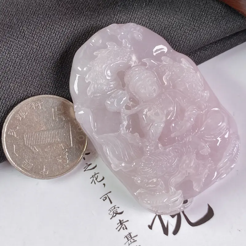 【A货翡翠-种好紫罗兰祥龙观音吊坠,尺寸-55.6*37.9*13.5mm】图7