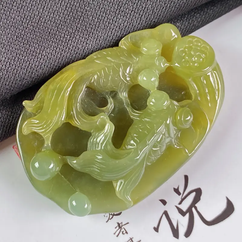【A货翡翠-种好黄翡如鱼得水吊坠,尺寸-52.2*35.7*13.4mm】图5