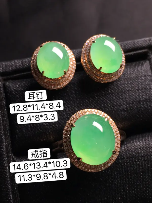 【源头精选】--果绿蛋面套装（耳钉戒指），18k金伴钻镶嵌，完美，种好水足，性价比高。