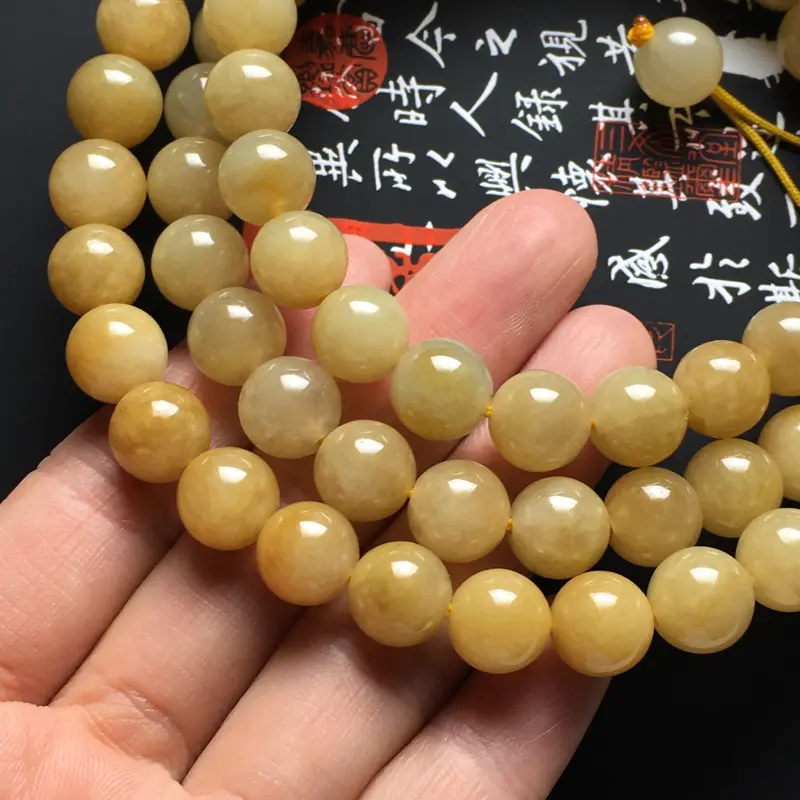 糯种黄翡珠链 80颗 直径9毫米 玉质水润 色彩亮丽