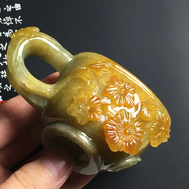 糯种黄翡精美茶杯摆件 尺寸82-40.5-4.5毫米 玉质水润 色彩艳丽 雕工精美