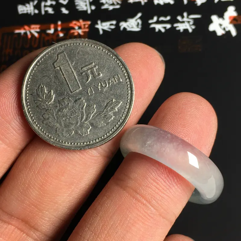 冰种指环 内径18毫米 宽6.5毫米 厚3.2毫米 冰透种好 起荧光