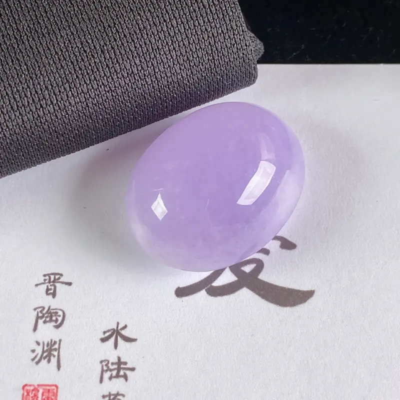 A货翡翠-种好紫罗兰蛋面镶嵌件，尺寸-25.5*20.4*11.9mm