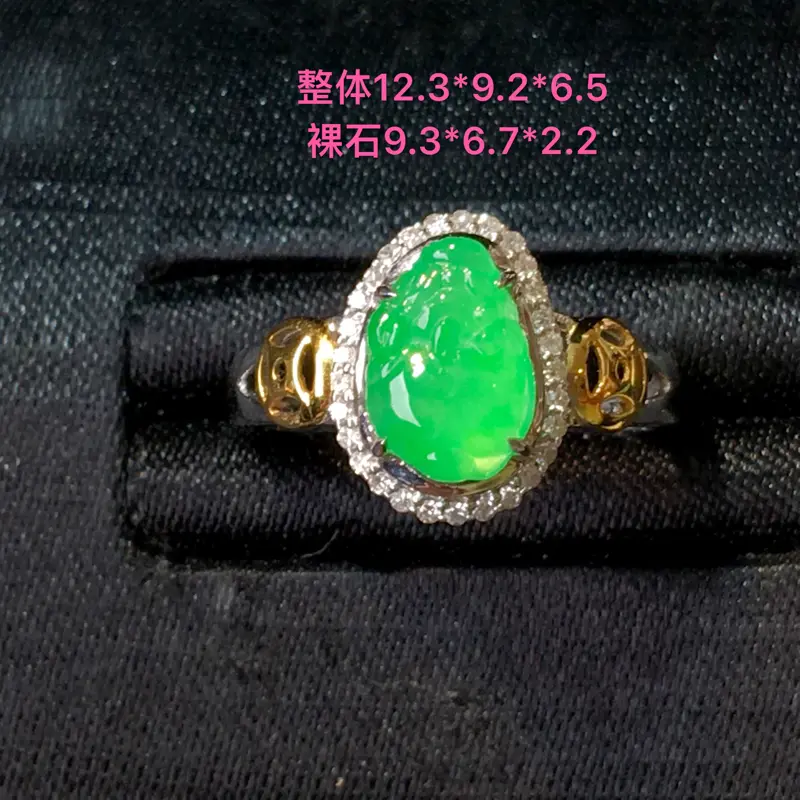 翡翠a货，满绿貔貅戒指，18k金伴钻，佩戴精美，性价比高，整体尺寸12.3*9.2*6.5mm