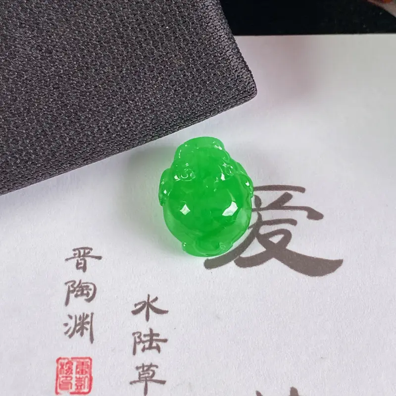 A货翡翠-种好阳绿招财金蟾镶嵌件，尺寸-15.4*12.3*6.9mm