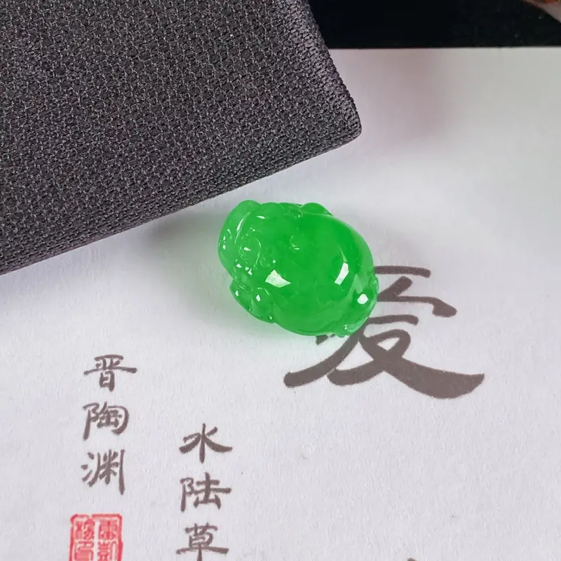 A货翡翠-种好阳绿招财金蟾镶嵌件，尺寸-15.4*12.3*6.9mm
