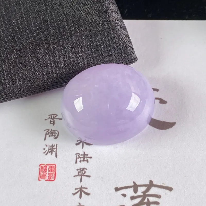 A货翡翠-种好紫罗兰蛋面镶嵌件，尺寸-25.5*21.4*13.8mm