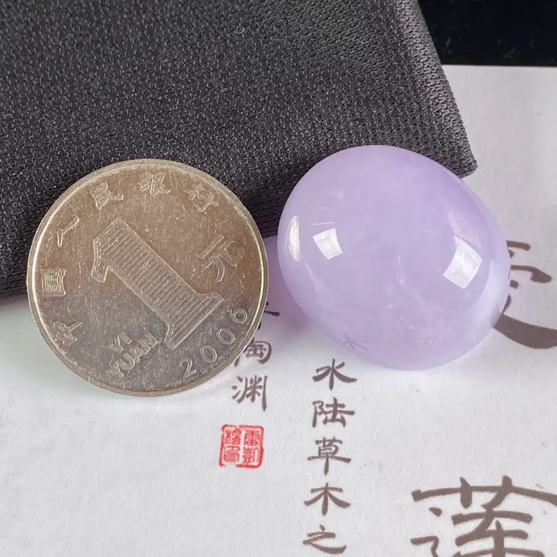 A货翡翠-种好紫罗兰蛋面镶嵌件，尺寸-25.5*21.4*13.8mm
