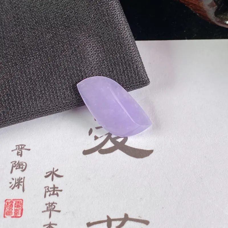 A货翡翠-种好紫罗兰随形镶嵌件，尺寸-21.2*10.9*5.2mm