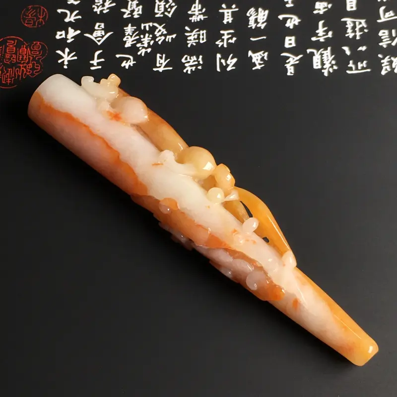糯种黄翡【生意兴隆】烟嘴 质地细腻 雕工精湛 色彩艳丽