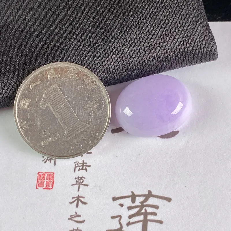 A货翡翠-种好紫罗兰蛋面镶嵌件，尺寸-20.3*16.4*8.5mm