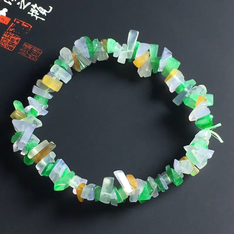 冰糯种多彩随形手串 尺寸5-4-2毫米 种水冰透 色彩艳丽