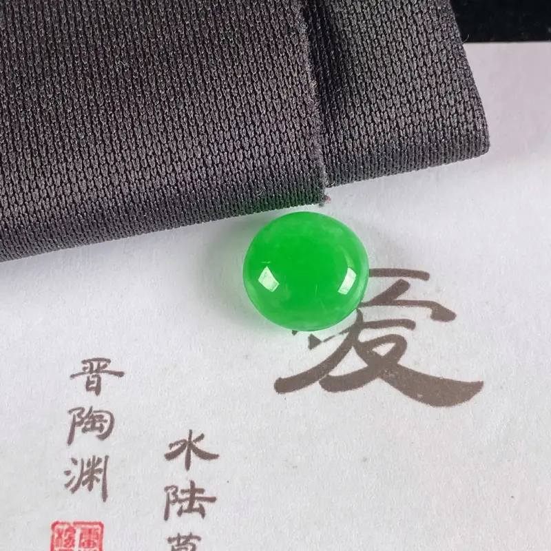 A货翡翠-种好阳绿蛋面镶嵌件，尺寸-10.8*10.9*5.3mm