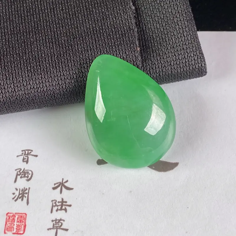 A货翡翠-种好满绿水滴镶嵌件，尺寸-25.8*19.3*8.8mm