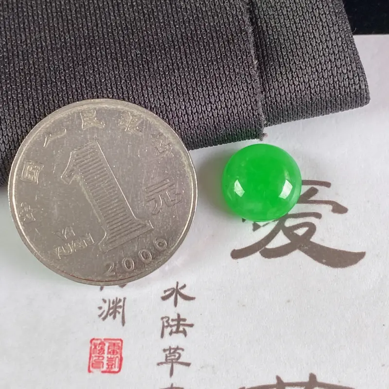 A货翡翠-种好阳绿蛋面镶嵌件，尺寸-10.8*10.9*5.3mm