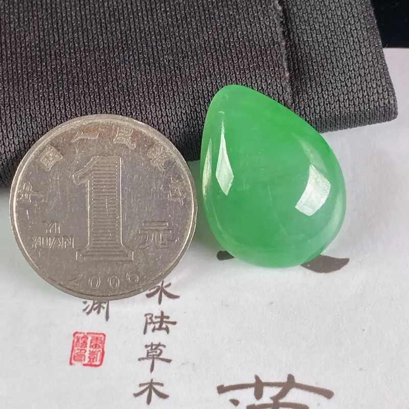 A货翡翠-种好满绿水滴镶嵌件，尺寸-25.8*19.3*8.8mm