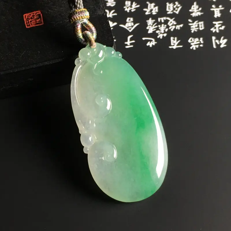 冰糯种带色如意吊坠 质地细腻 翠色艳丽