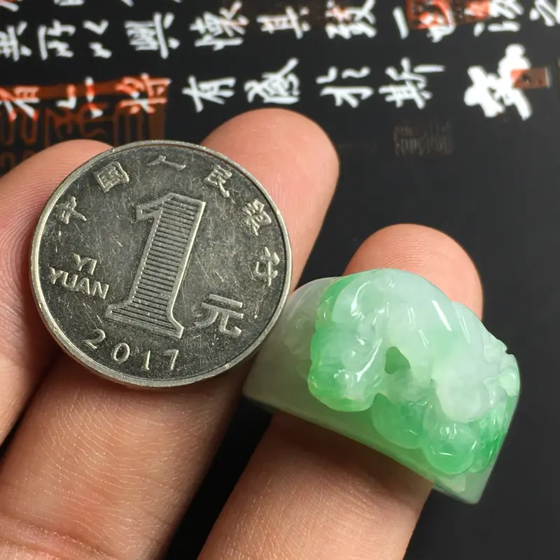 细糯种带色貔貅戒指 内径18 宽14 厚3毫米 玉质水润 色彩亮丽