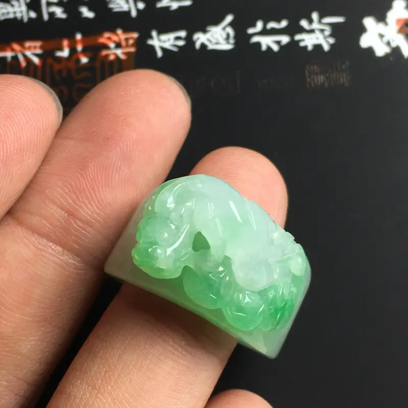 细糯种带色貔貅戒指 内径18 宽14 厚3毫米 玉质水润 色彩亮丽