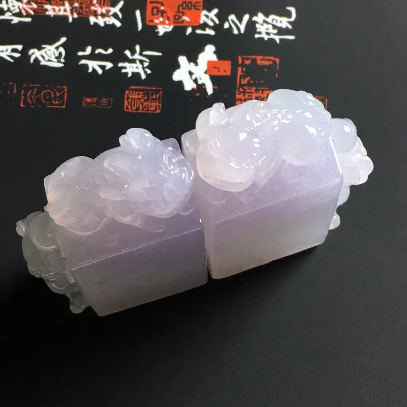 冰糯种紫罗兰貔貅印章一对 尺寸44-26-14毫米 种好冰透 色泽亮丽 雕工精细