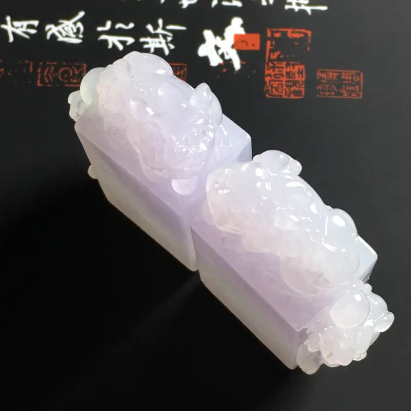 冰糯种紫罗兰貔貅印章一对 尺寸44-26-14毫米 种好冰透 色泽亮丽 雕工精细
