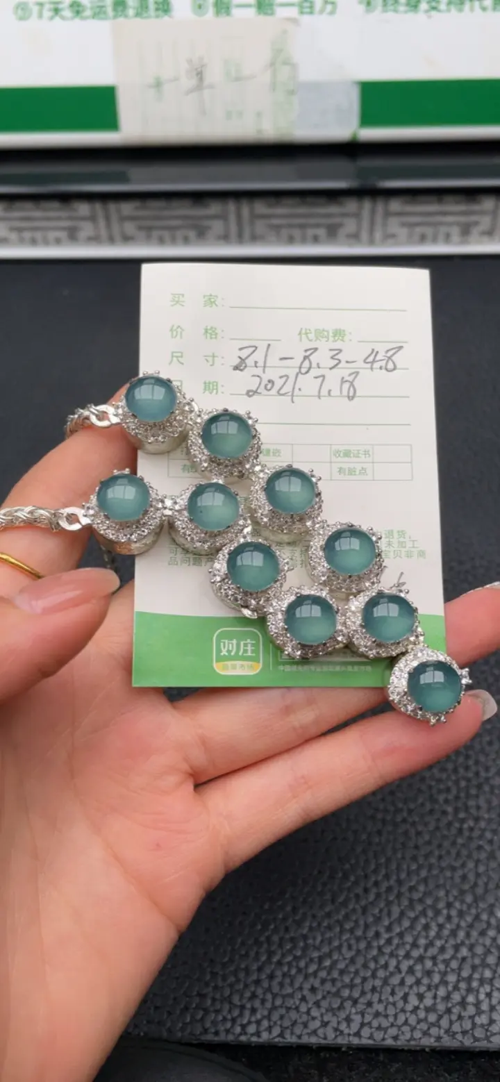 #直播拍卖宝贝#941845433167414中缅矿区精品戒面代购