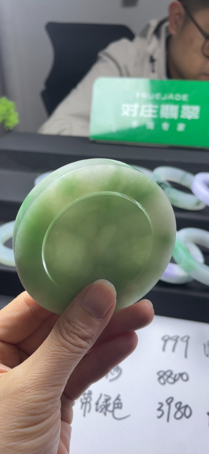 冰绿套装三件套